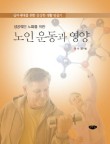 국제스피치평생교육원 이미지