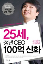 신화떡볶이 이미지