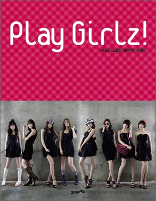 Play Girlz!