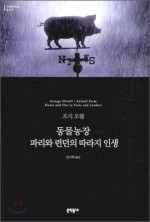 인생전집 이미지