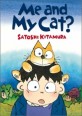 Me and My Cat? (Paperback)