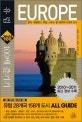 유럽 100배 즐기기  = Europe  : 28개국 158개 도시 all guide