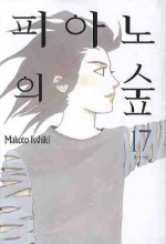 이시키 이미지