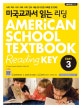 미국교과서 읽는 리딩 Easy 3 (American School Textbook Reading Key Easy 3,미국 초등 1·2학년 과정)