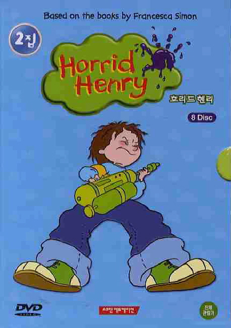 호리드헨리 2집 DVD 세트