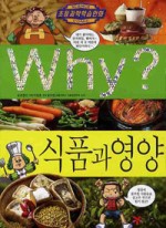 식품과영양 이미지