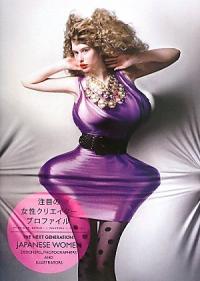 The next generation : Japanese women designers, photographers and illustrators