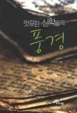 성광문화사 이미지