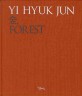 YI HYUK JUN (숲 FOREST) : Yi Hyuk Jun  = Forest