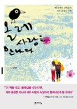 바로올레 이미지