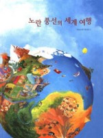 빨강풍선 이미지