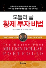 황제기업 이미지