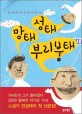 성태디자인 이미지