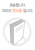 장용학 문학전집. 3. 표지 이미지