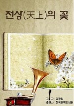 장수댄스아카데미 이미지