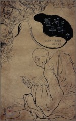 우리불교사 이미지