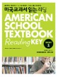 미국교과서 읽는 리딩  = American school textbook reading key : Basic 미국초등 34학년 과정. 1