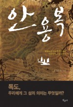산수야 이미지
