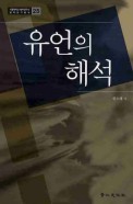표지이미지