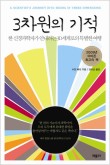 원일스포츠 이미지