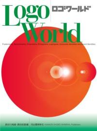 Logo world = ロゴワ―ルド