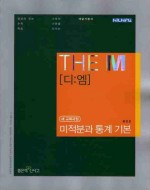 디엠플러스 이미지