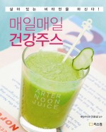 건강한 가족들 이미지