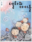 델타출판 이미지