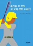 홈런카페 이미지