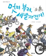 보성군청소년수련원천문과학관 이미지
