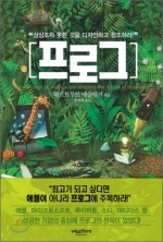 프로그디자인 이미지