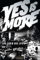 YES IS MORE (건축 진화에 관한 코믹북)