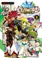 엘소드 =캐주얼 던전 액션 게임코믹.Elsword 