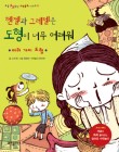 핸젤과그레텔 이미지
