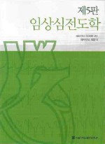 행복의메신저 이미지