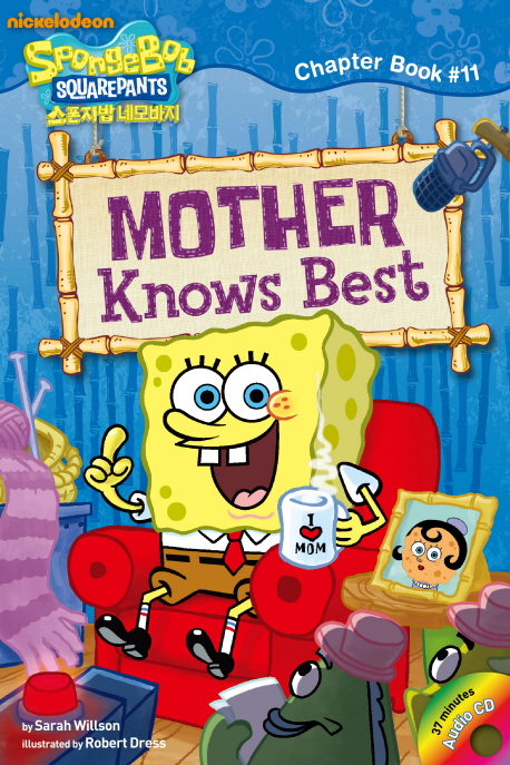 Mother knows best 표지 이미지