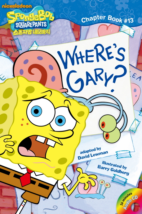 Where's gary? 표지 이미지