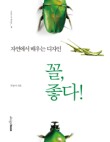 오감디자인 이미지
