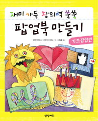 (우주의 창조 신비를 보여주는) 인도신화 표지 이미지