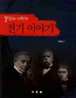 대영사 이미지