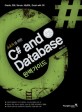(초보자를 위한)C# and database 완벽가이드