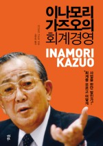 다산회계법인 이미지