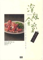 부엌이야기 이미지