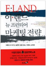 뉴티어 이미지