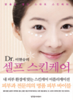 지음케어 이미지