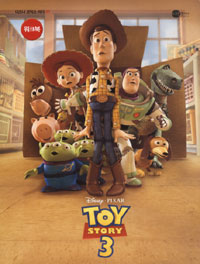 (Disney·Pixar)Toystory=토이스토리.2