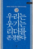 대한산업안전협회경남서부지회 이미지
