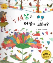 요정의굴뚝
