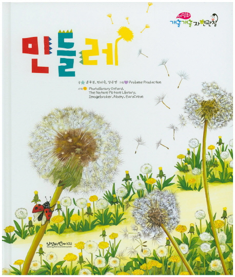 주제별자료 : 비전작은도서관 비전작은도서관