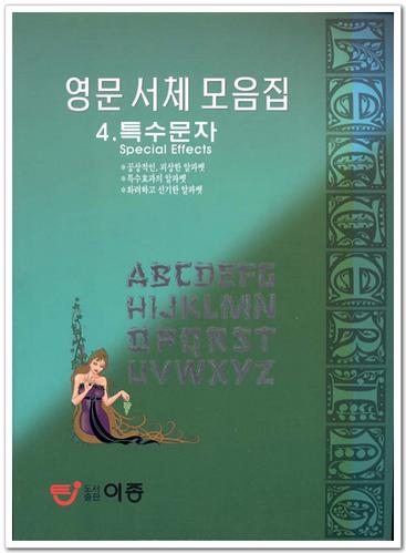 아르누보 전통문양